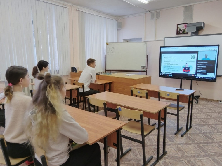 "Онлайн - уроки финансовой грамотности"..