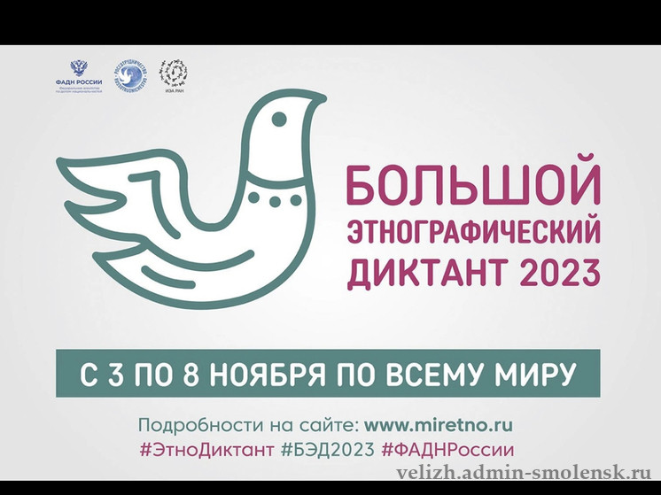 Укажите подпись к картинке.